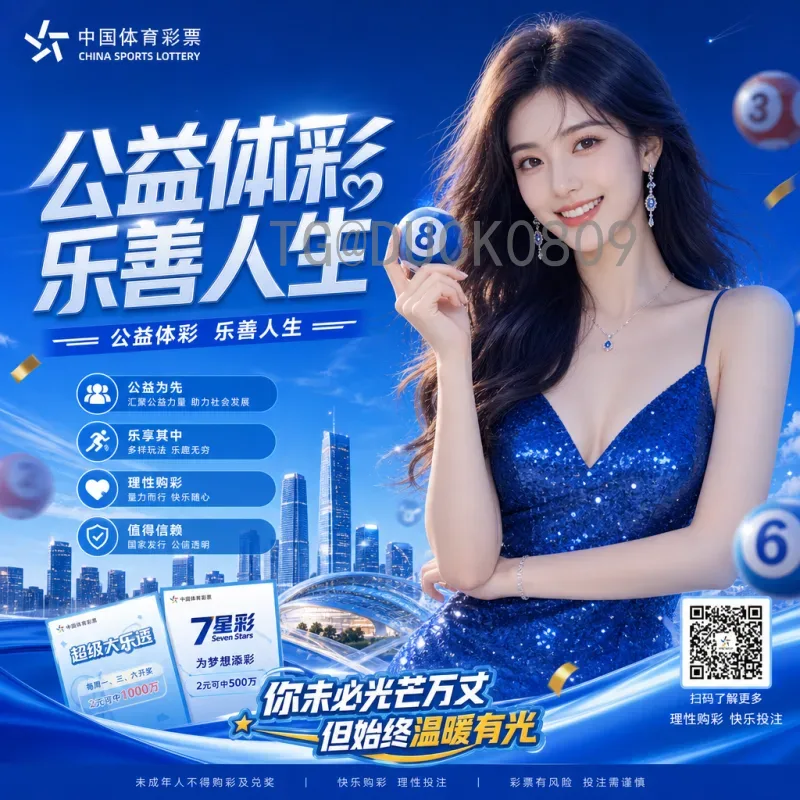 完整2026年国际足联世界杯小组赛直播在哪里看？全网最全观赛指南